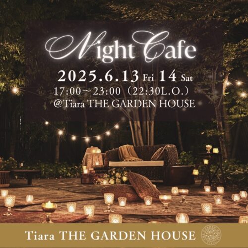 Night Cafe