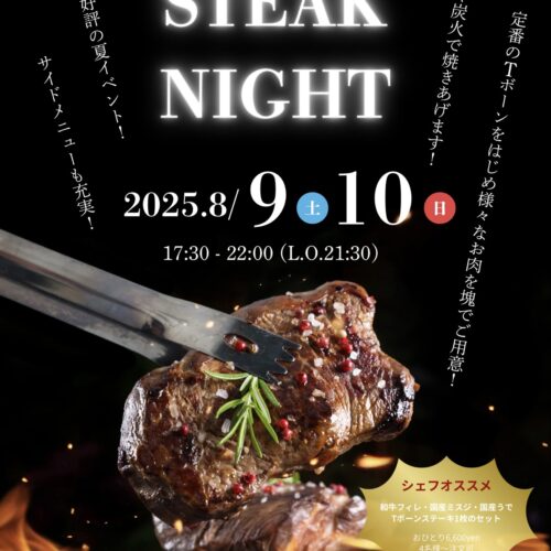 STEAK NIGHT