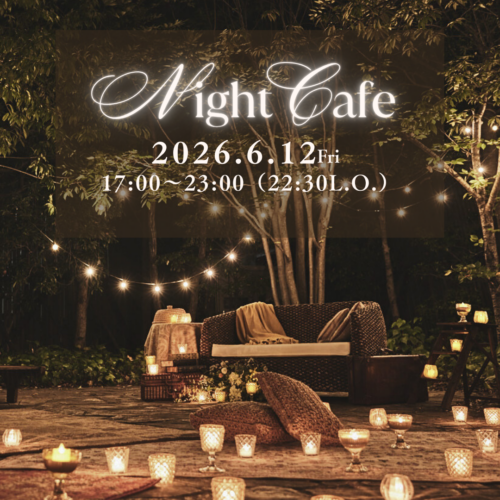 【2026/6/12限定】夜カフェ🍹